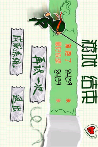 忍者突袭PK内购破解版