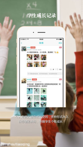 成都教育