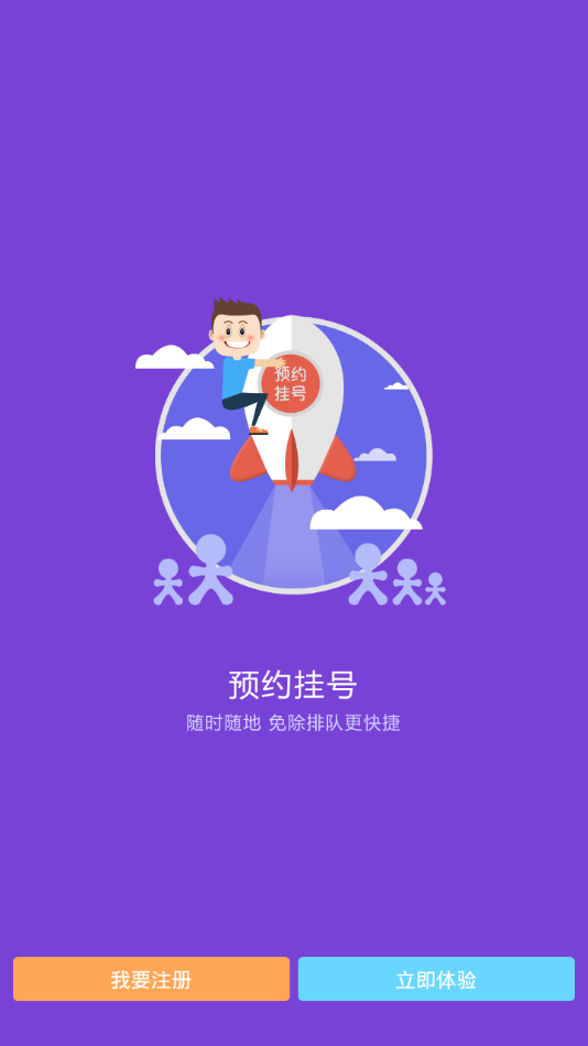 中国医大四院