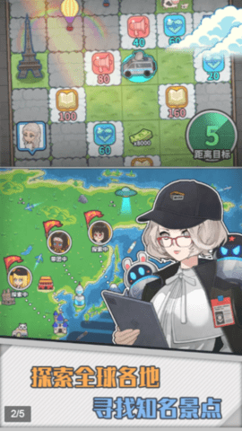 TravelSimulator