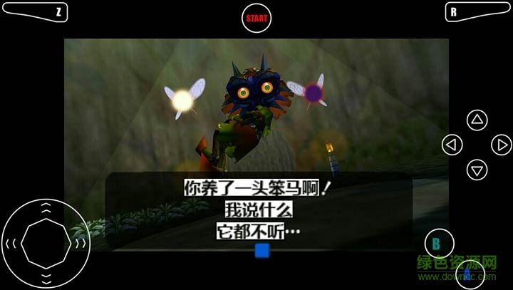 悟饭-塞尔达传说 梅祖拉的假面 完全汉化版