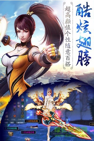 全民修仙
