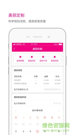 神灯妈妈