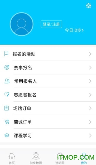 蒙享动ios版