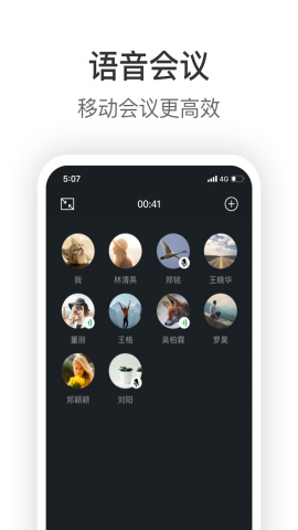 Knock软件官方安卓版