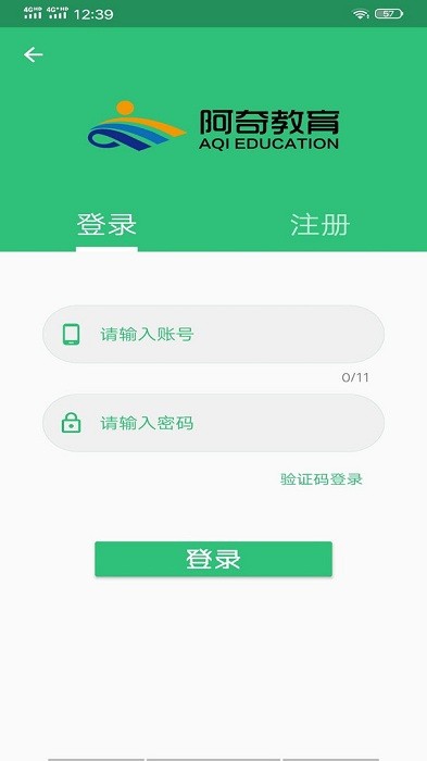 口腔执业医师学习平台