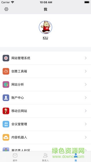 犀牛云助手