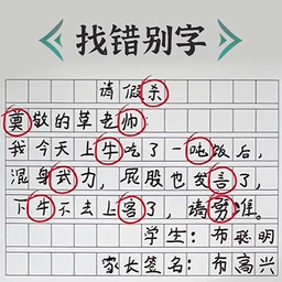 最强求生王者大战