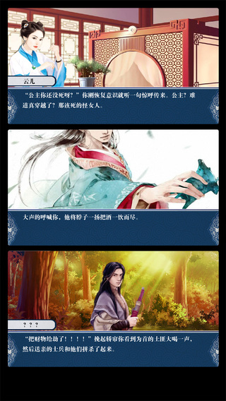 凤逃（完结）