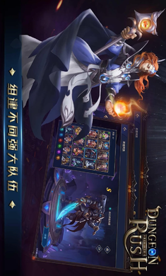 Dungeon Rush:Rebirth
