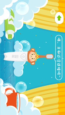 牙小白泛口腔