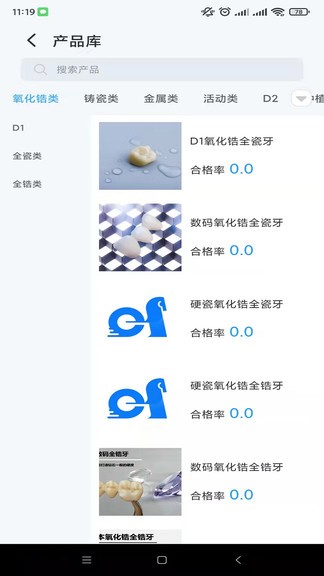 木牛马业务
