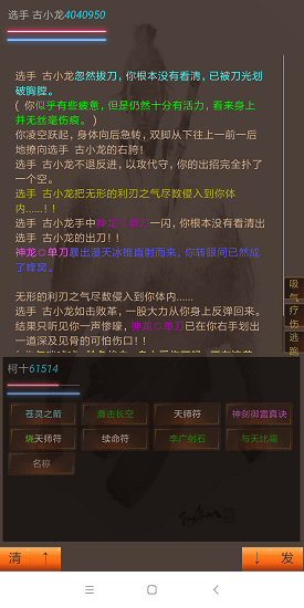 风云泥潭
