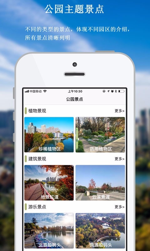青枫公园导览