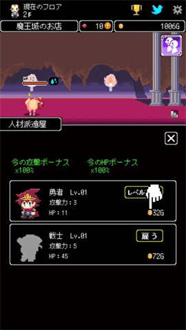 商人サーガ