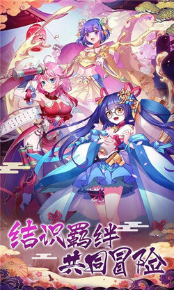 戦姫パラダイス