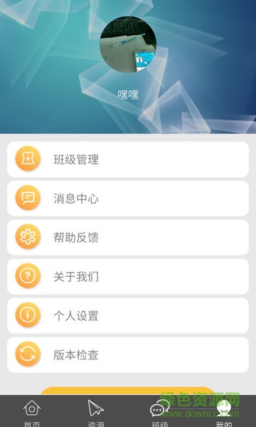 56教师