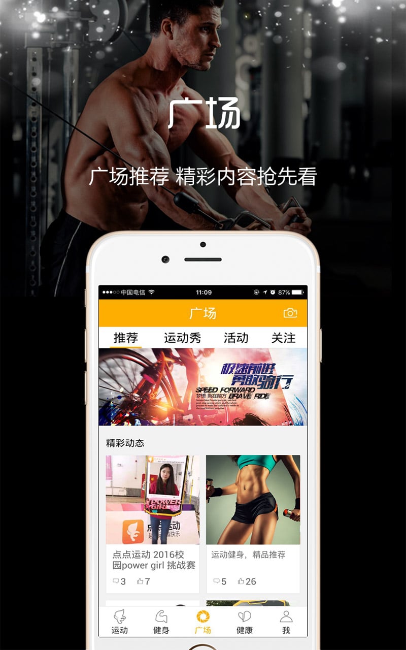 云狐运动
