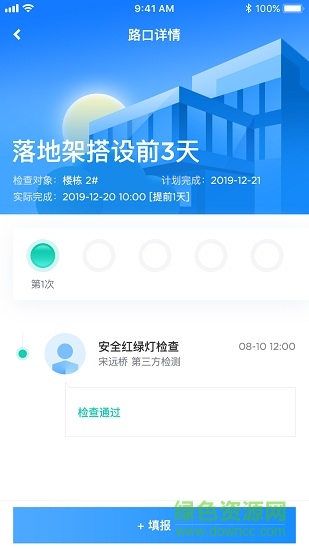 匠心公测版