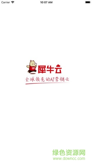 犀牛云助手