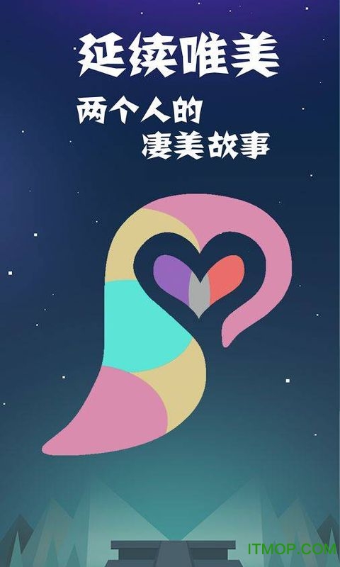 同一个世界2九游版