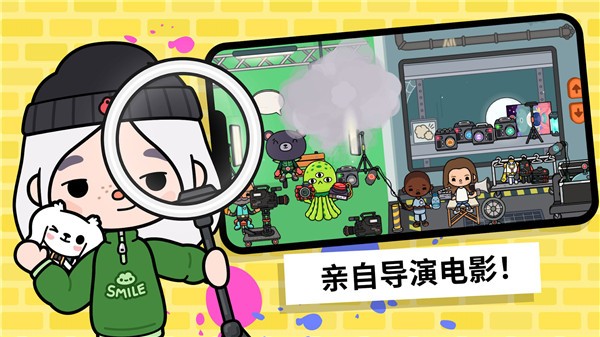 托卡世界版