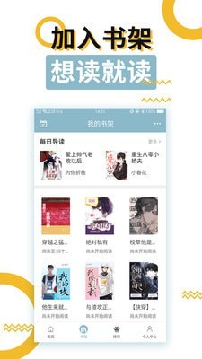 bl小说免费