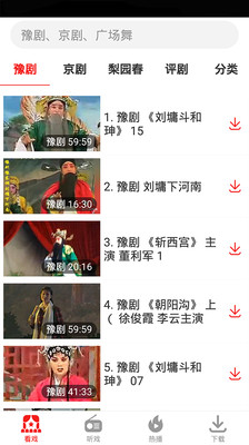 好玩吧app下载 好玩吧app下载