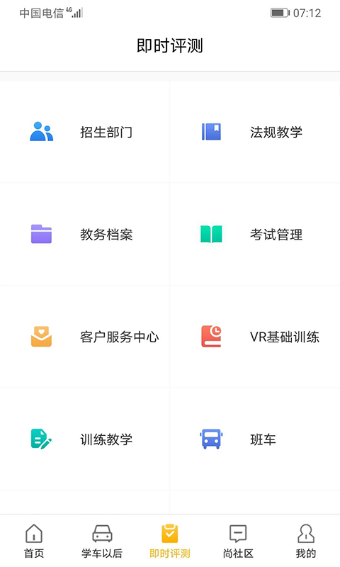  东方时尚