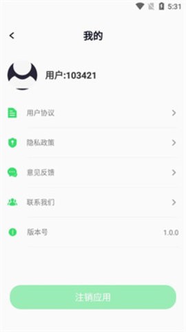 青青草日常助手