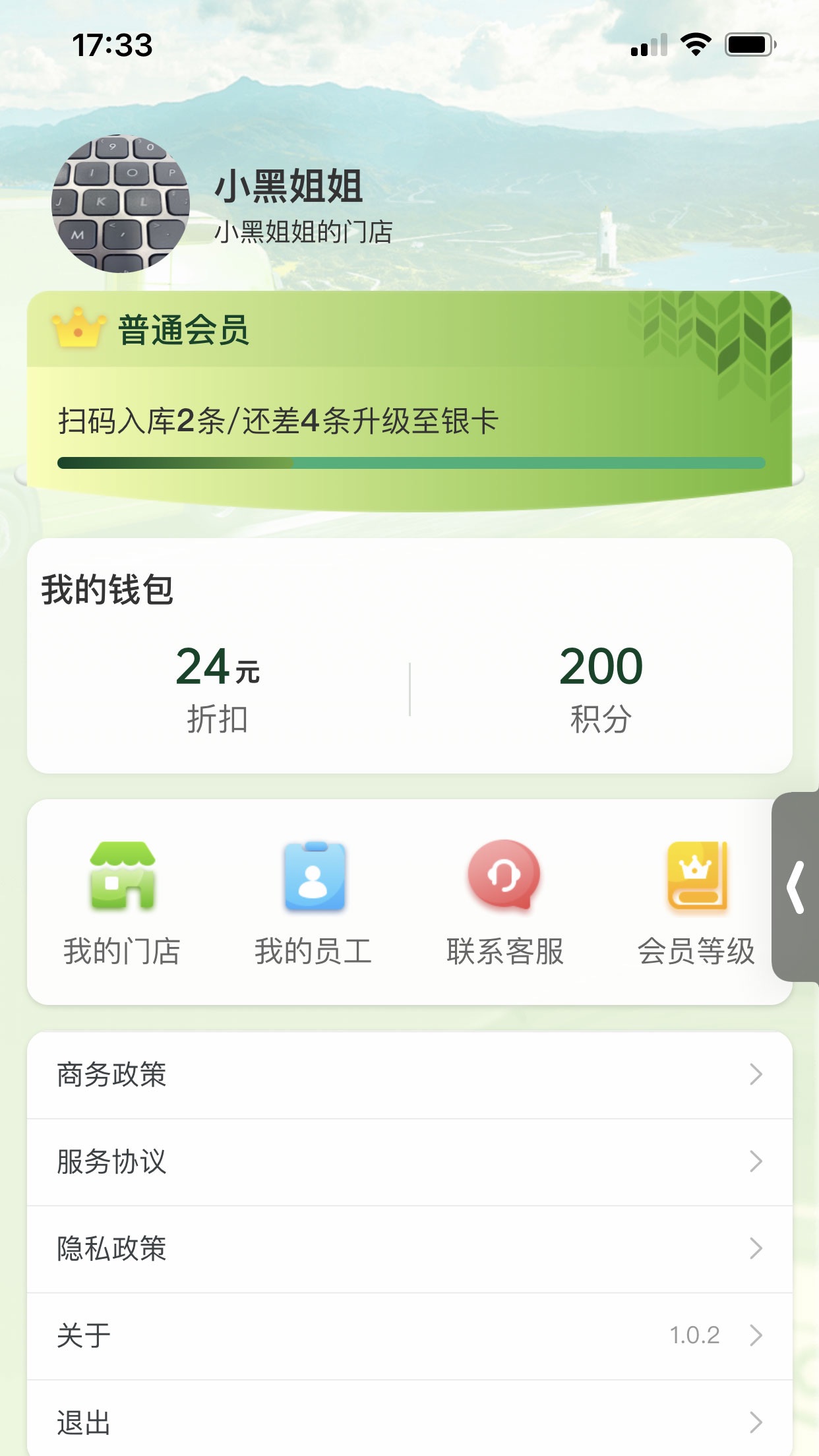 灯塔e站