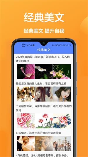 文件扫描打印王