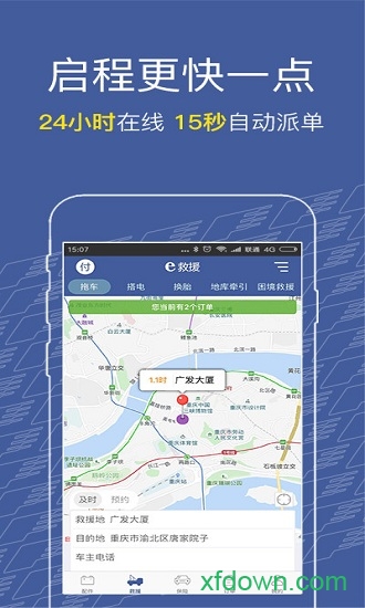 启程智链