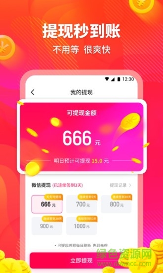 云朵天气