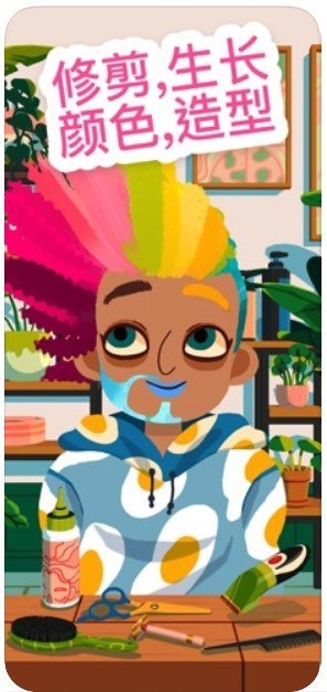 小小发型师4免费版(Hair Salon 4)