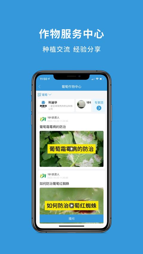 农查查