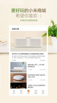 抢购助手