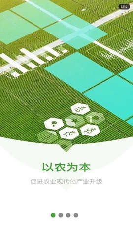 有块田