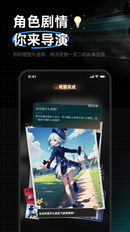 捏Ta｜AI画图捏梗捏漫