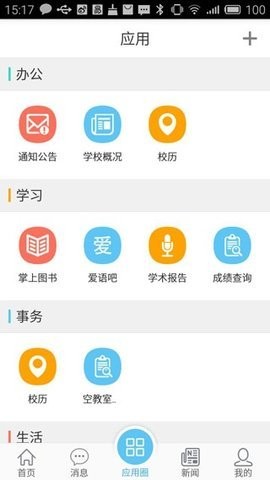 e江南