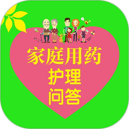家庭健康