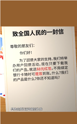 超级对对碰 超级对对碰