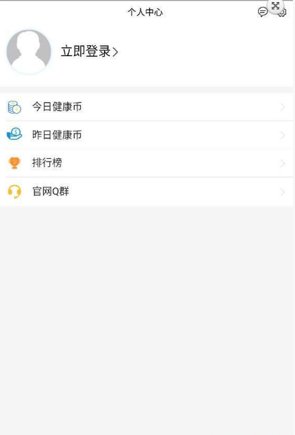 早起生活