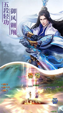 南梦苍穹