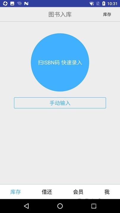 小满图书管理