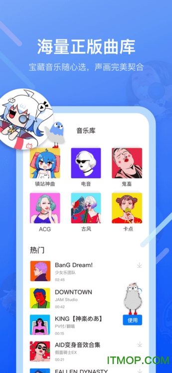 不咕剪辑