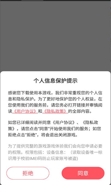 仙女放开我