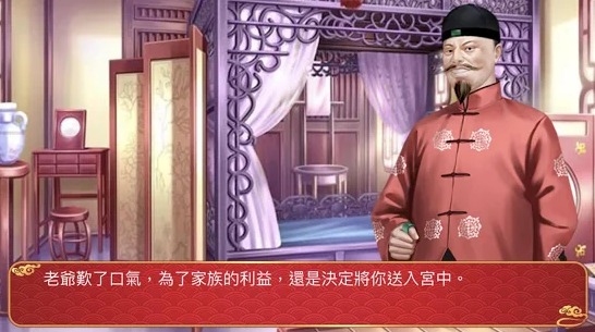 穿越回去做皇妃