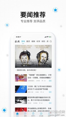 维庆资讯