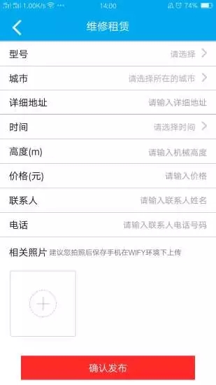 塔吊无忧
